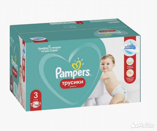 Pampers Подгузники трусики