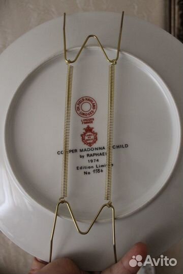 Коллекционная декоративная тарелочка Limoges, 25см