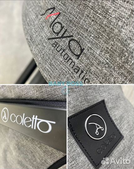 Коляска прогулочная