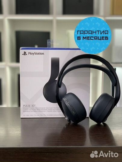 Беспроводная гарнитура Pulse 3D для PS5