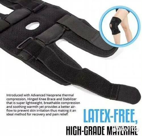 Новый бандаж коленный разъемный с шарнирами