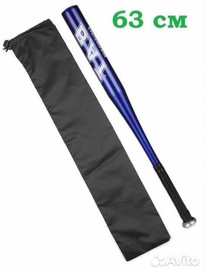 Бейсбольная бита алюминиевая