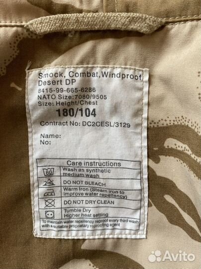 Парка военная пустынка Великобритании Smock