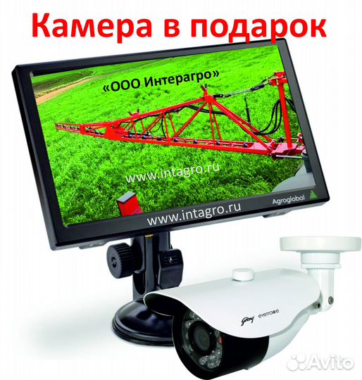 Агронавигатор Агроглобал с камерой заднего вида