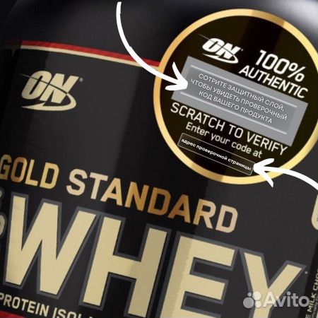 Гейнер Opimum Nutrition