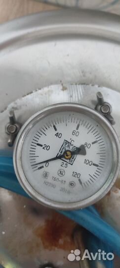 Продам самогонный аппарат