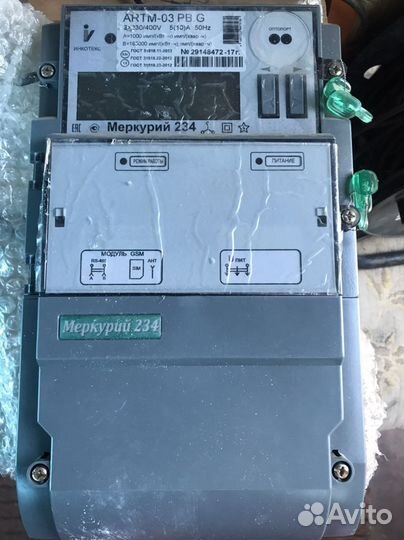 Счетчики на лом