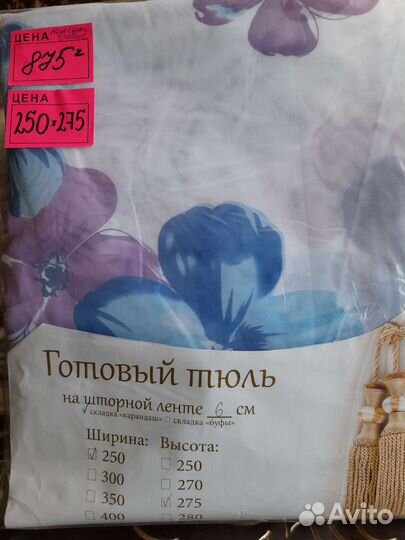 Тюль в детскую