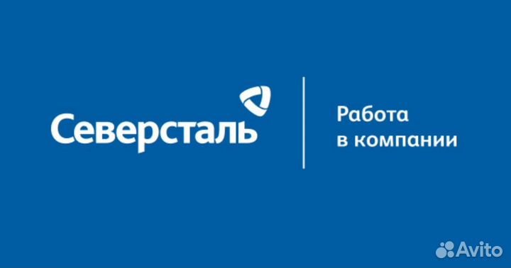 Водитель погрузчика