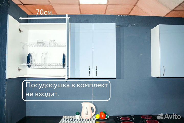 Кухонный гарнитур «Голубая лагуна»