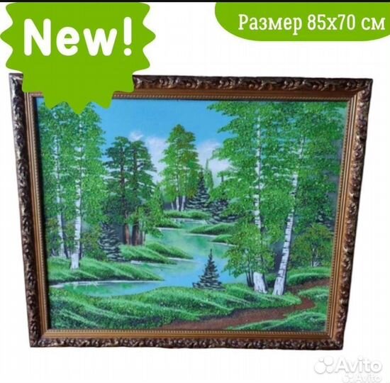 Картины для интерьера