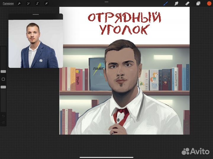 Графический дизайнер