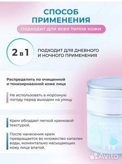 Крем для лица корея оригинал