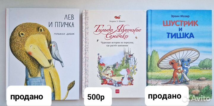 Детские книги