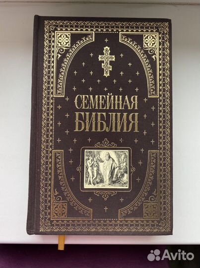 Подарочное издание. Эксмо