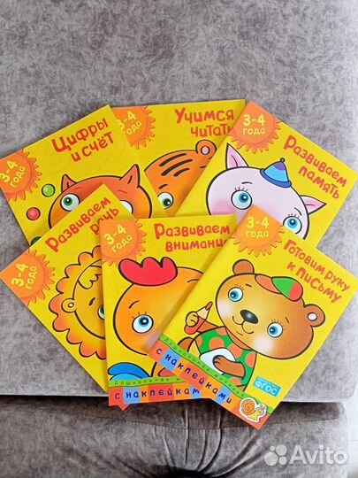 Развивающие пособия 3-5 лет комплект