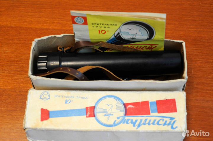 Зрительная труба