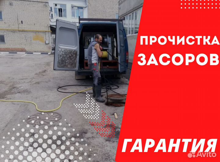 Видеодиагностика труб, телеинспекция канализации