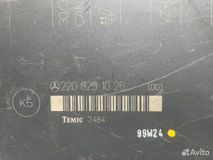 Мерседес w220 блок управления комфорта заднего сид