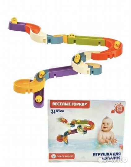 Игрушка для ванны развивающая