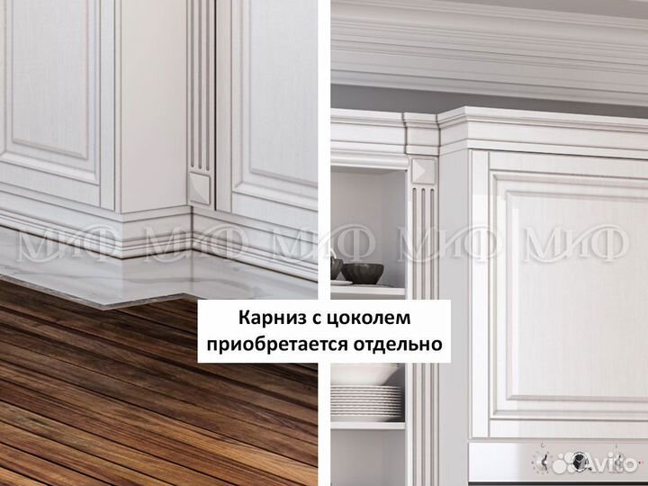 Кухонный гарнитур Престиж