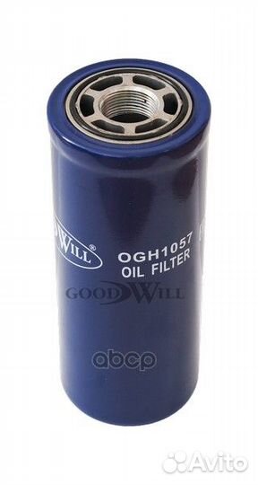 Фильтр масляный двигателя OGH1057 Goodwill