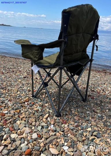 Кресло для рыбалки карповое (Арт.85825)