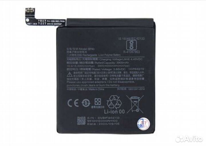 Акб для Xiaomi Mi 9T Pro / Redmi K20 Pro, BP40