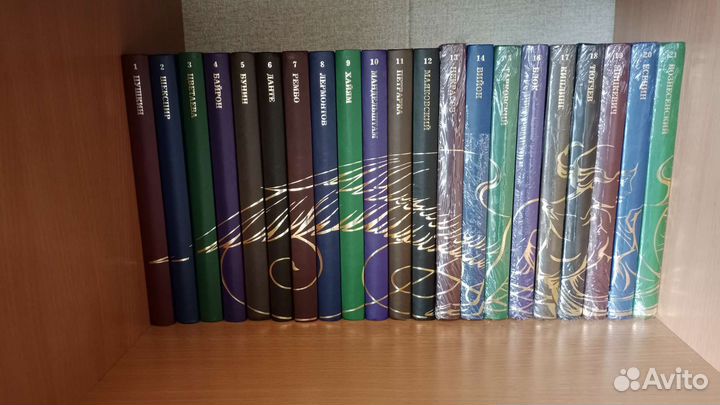 Поэзия собрание