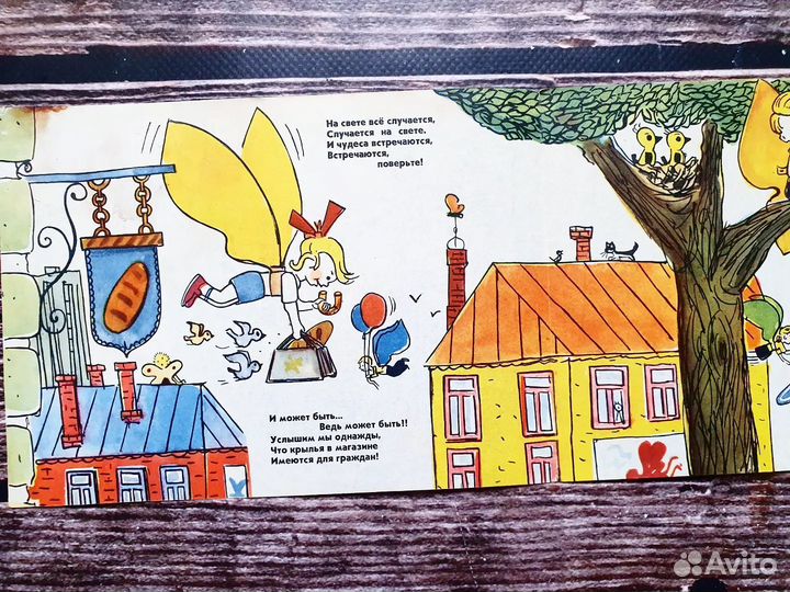 Браиловская. Все случается. 1973 г