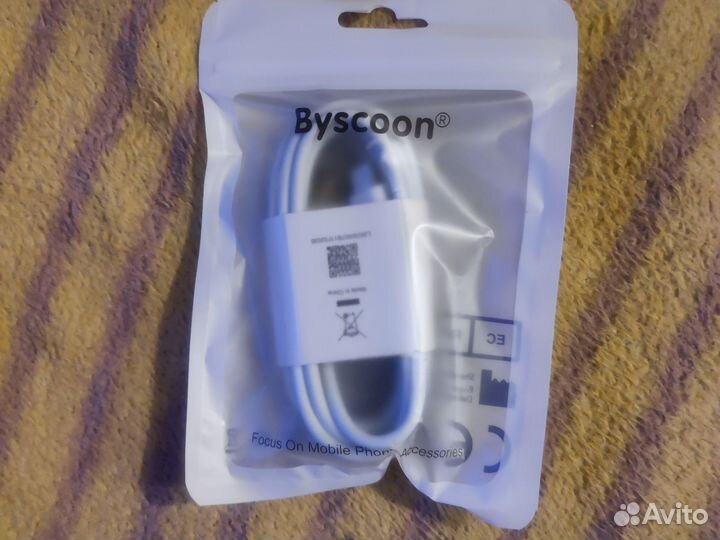 Кабель для быстрой зарядки Xiaomi Type-C