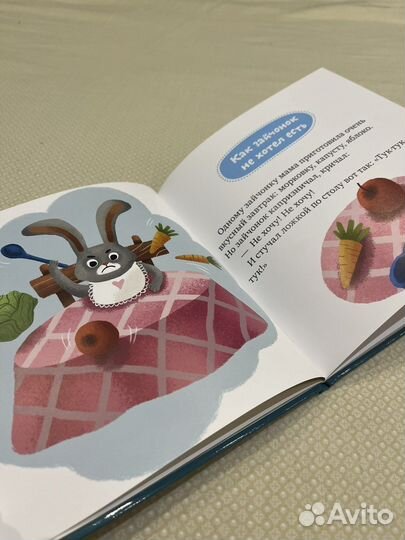 Книжка Хорошие манеры. Елена Ульева