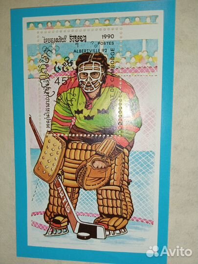 Почтовые марки Etat du Cambodge (Камбоджи)