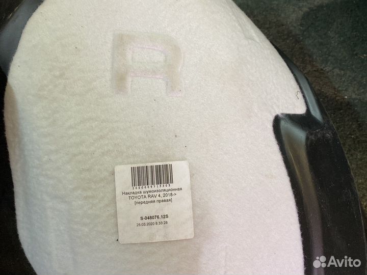 Подкрылки локеры на toyota rav4 XA50