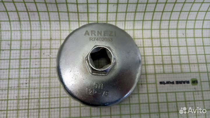 Съёмник (чашка) фильтра масляного Arnezi