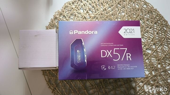 Автосигнализация Pandora DX57R