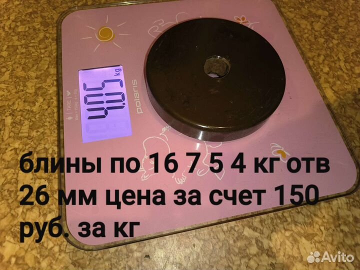 Штанга гриф блины вес любой