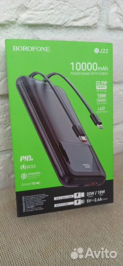 Внешний аккумулятор 10000мАч Новый