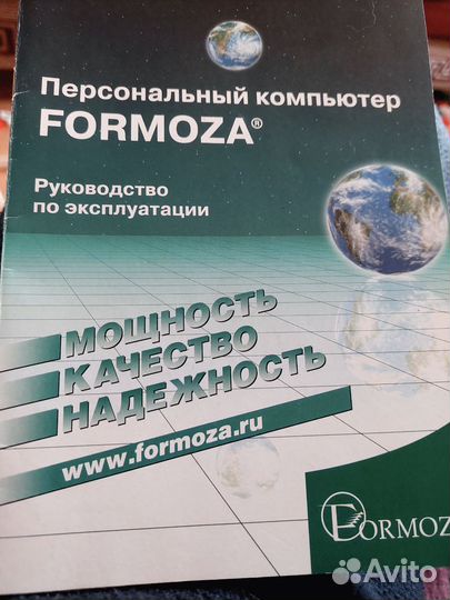 Системный блок Formoza 401300