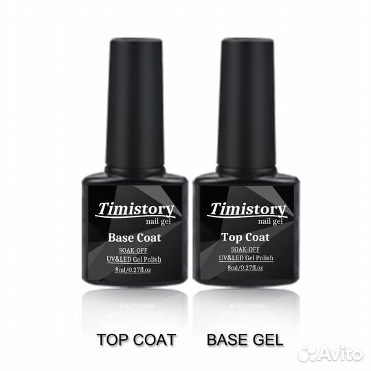 Маникюрный набор для ногтей