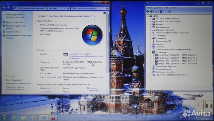 Процессор для ноутов Intel Core i5-460M и другие