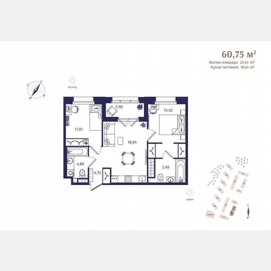 2-к. квартира, 60,8 м², 4/4 эт.