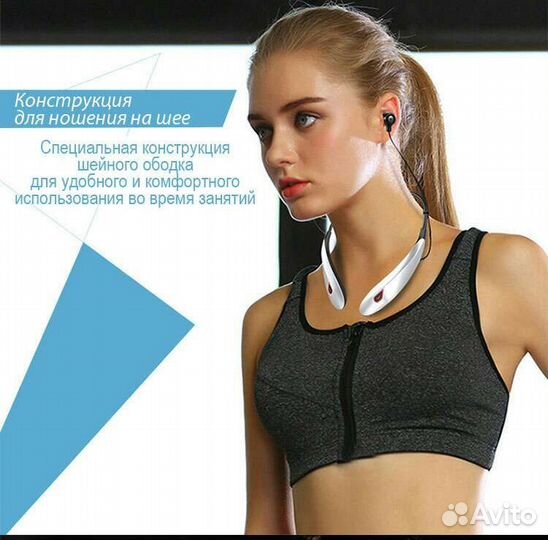 Беспроводные стерио наушники для спорта и отдыха