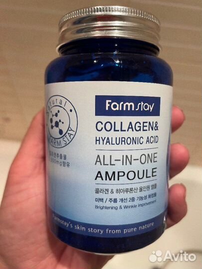 Корейская сыворотка для лица