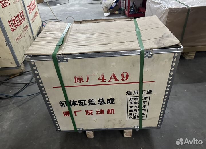 Двигатель 4A91 Mitsubishi Colt 1.5 гарантия