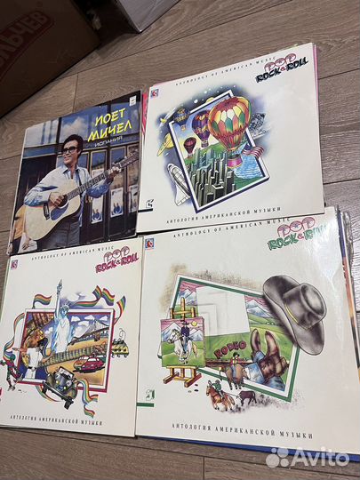 Виниловые пластинки