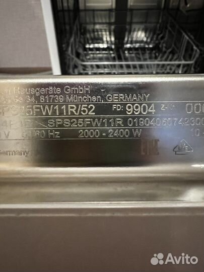 Посудомоечная машина Bosch 45 см отдельностоящая