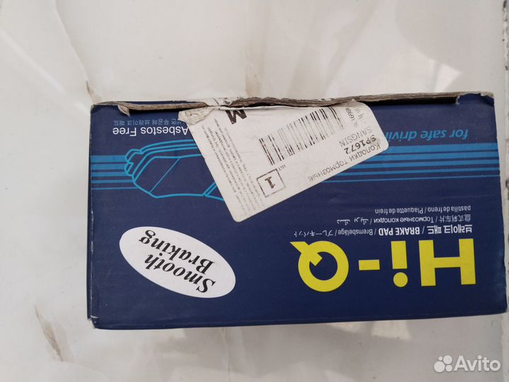 Тормозные колодки задние на мазду CX-5