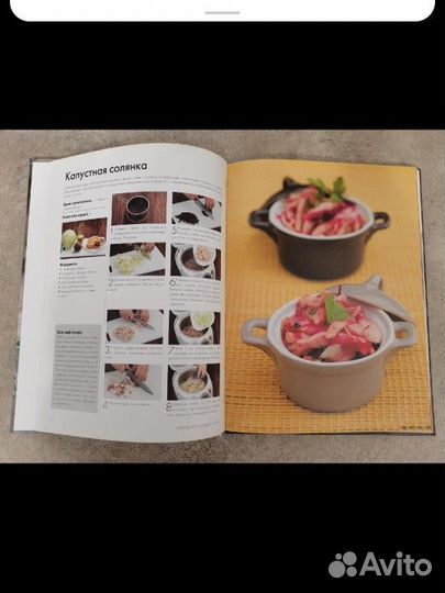 Книга рецептов Мультиварка