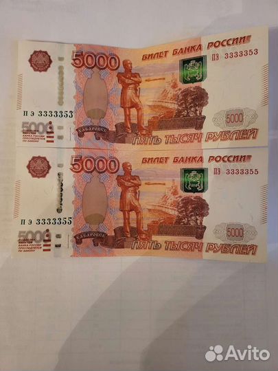 Купюра, красивый номер